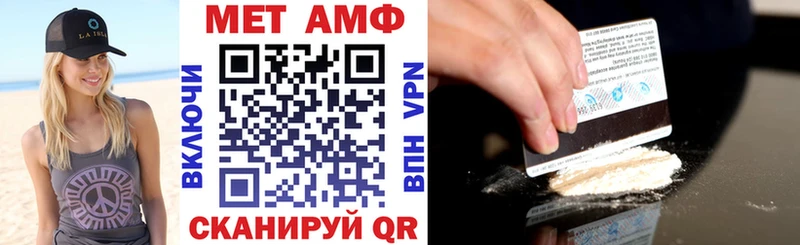МЕГА маркетплейс  Среднеколымск  Amphetamine 97%  купить  