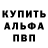 АМФЕТАМИН Розовый Mill Kim
