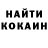 Кетамин VHQ Alina Bazulina