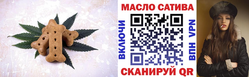 Еда ТГК конопля  МЕГА рабочий сайт  Среднеколымск 