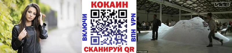 KRAKEN как войти  Среднеколымск  COCAIN Боливия 