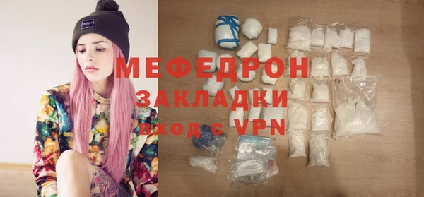 мескалин Красноперекопск