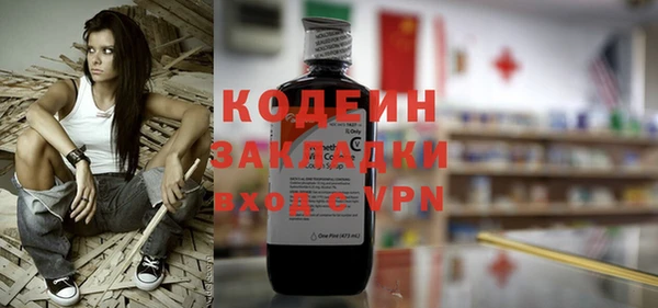 мескалин Красноперекопск