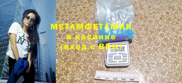мескалин Красноперекопск