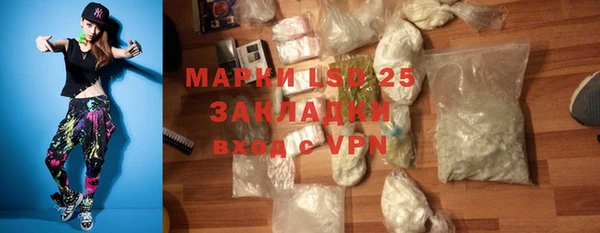 мескалин Красноперекопск
