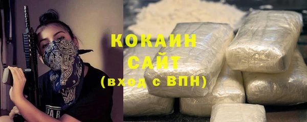 мескалин Красноперекопск