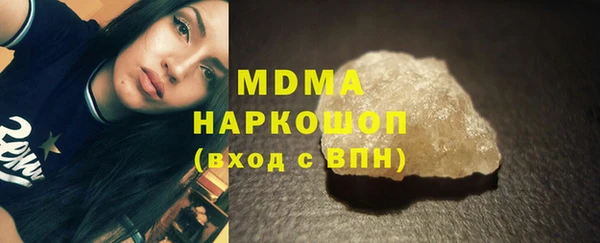 PSILOCYBIN Краснослободск