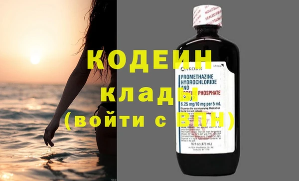 мескалин Красноперекопск