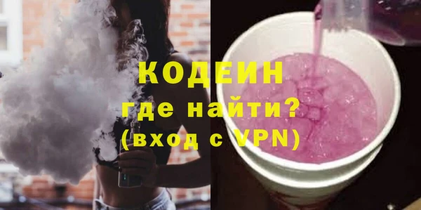 PSILOCYBIN Краснослободск