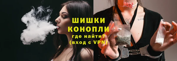 мескалин Красноперекопск
