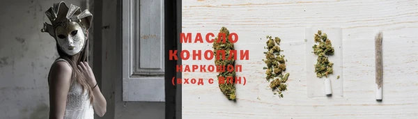 мет Краснотурьинск