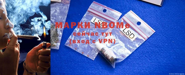 PSILOCYBIN Краснослободск
