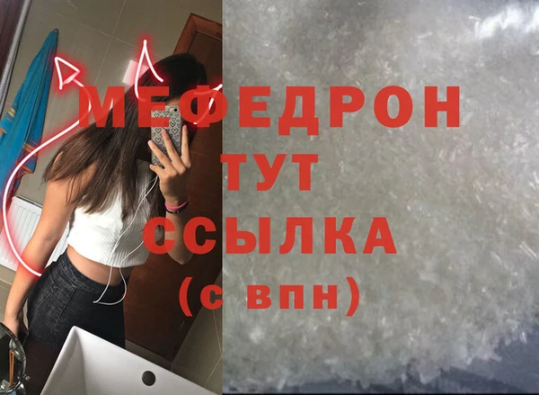 мет Краснотурьинск