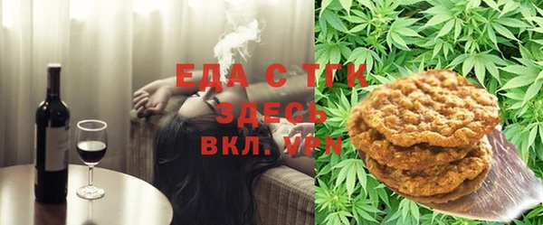 мет Краснотурьинск