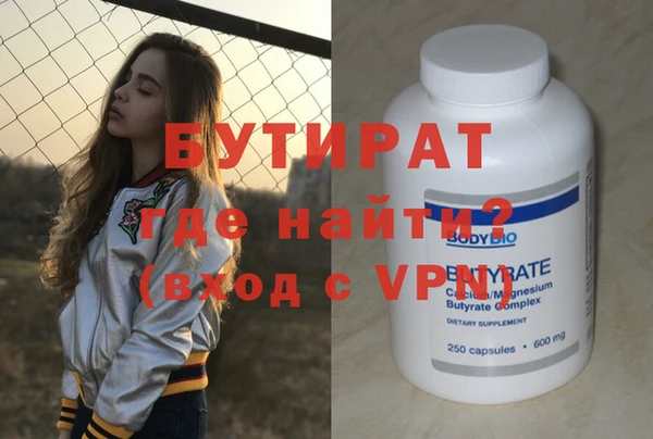 мескалин Красноперекопск