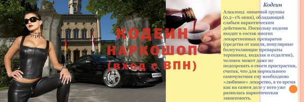мет Краснотурьинск