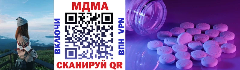 MDMA VHQ  MEGA как войти  Среднеколымск  купить наркотик 