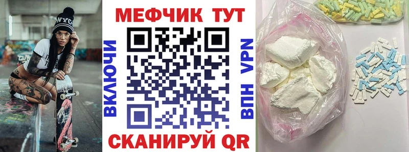 купить наркоту  Среднеколымск  Меф 4 MMC 