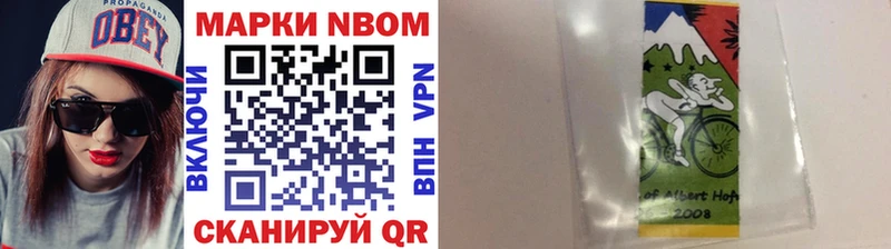 блэк спрут tor  площадка наркотические препараты  Марки N-bome 1,5мг  Среднеколымск 