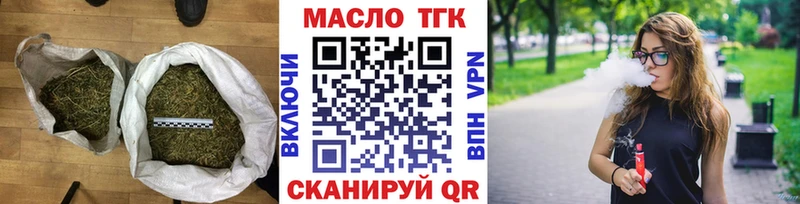 мега как войти Среднеколымск Дистиллят ТГК гашишное масло